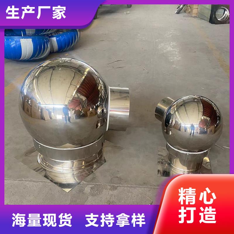 县百叶烟囱帽设计新颖