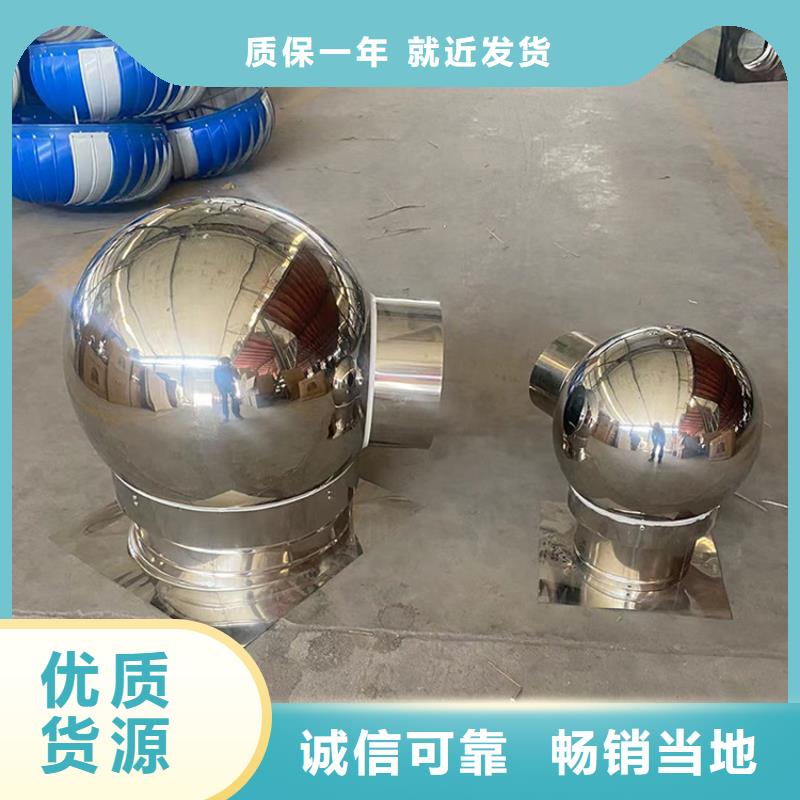 G-FM-4025型风帽免维护好用