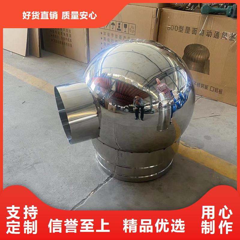 J-FM-A型风帽畅销全国