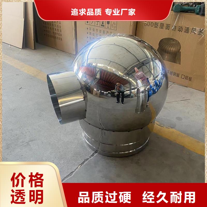 C-FM-F250型方形风帽品质放心