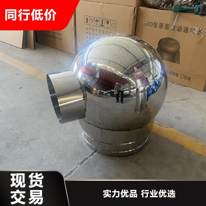 县F-FM-WM离心式无动力风帽24小时接听电话