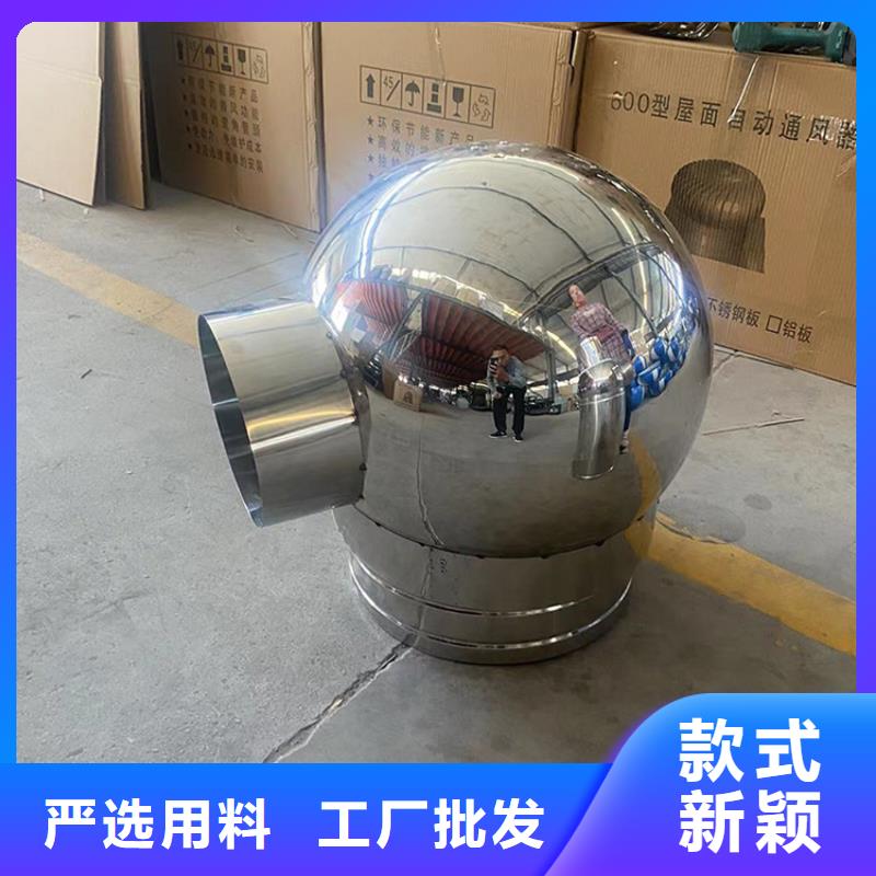 H系列风帽厂家报价