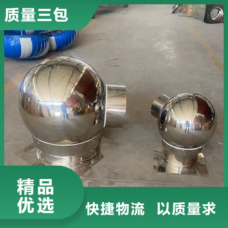 楼顶烟道助排风风帽值得信赖