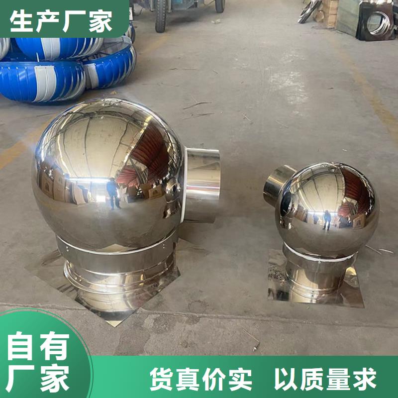 金属百叶透气帽静电喷涂