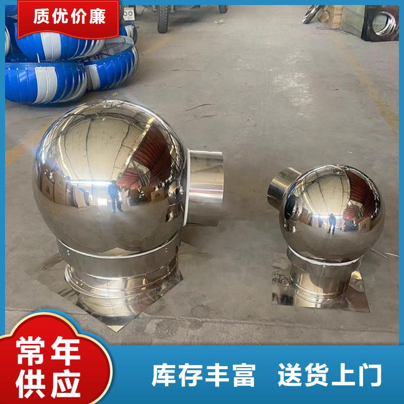 屋顶烟道方形通风窗使用年限长