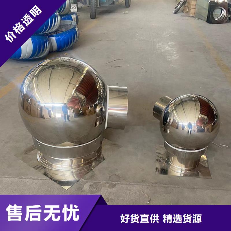 A系列无动力风帽欢迎咨询