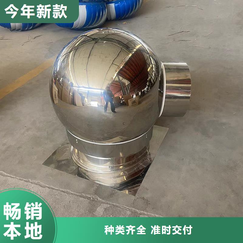 A-FM-BPS型圆柱形通风器全国走货