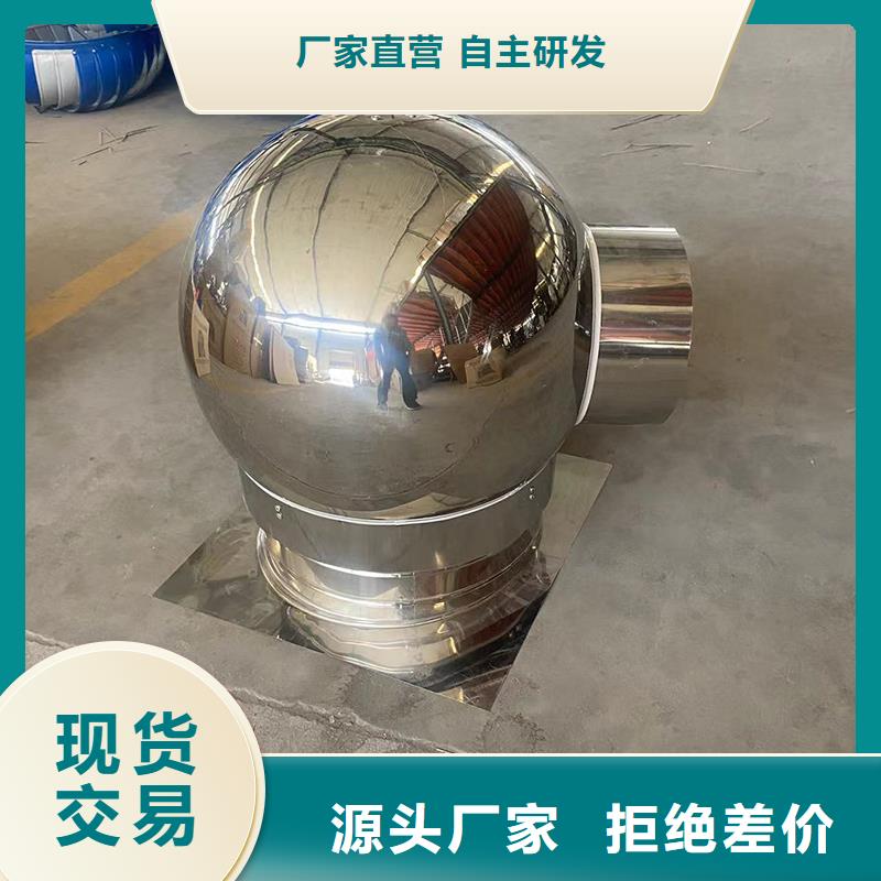 止回式风帽适合超高层建筑通风