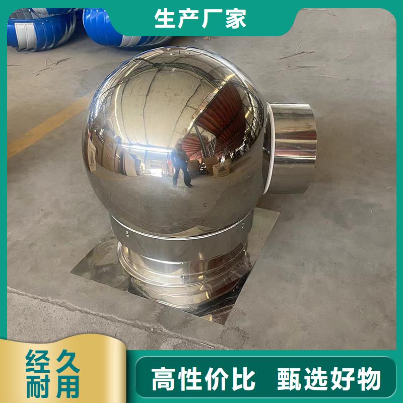 BPS-III全能无动力风帽口碑好