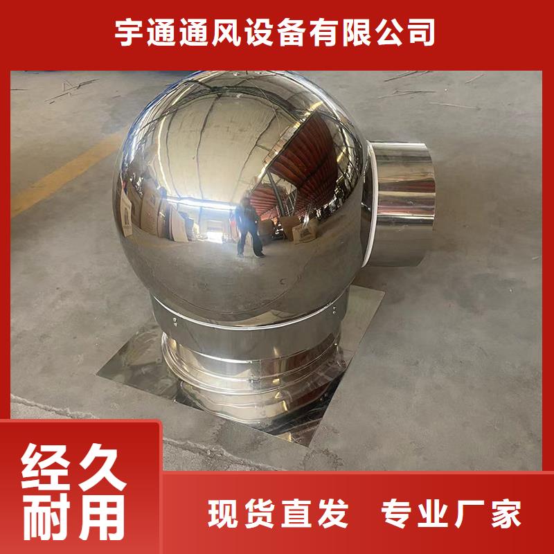金属排风帽价格优
