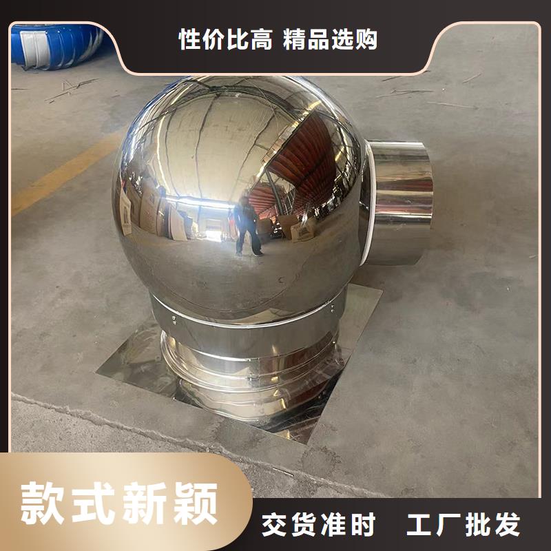 止回式风帽非标形状尺寸定制
