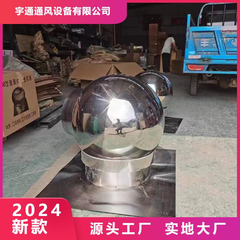 D系列风帽安装便捷