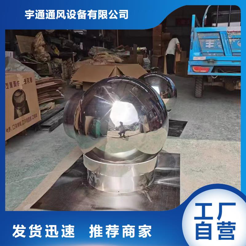 中山东凤镇不锈钢屋顶防风帽手工焊接工艺