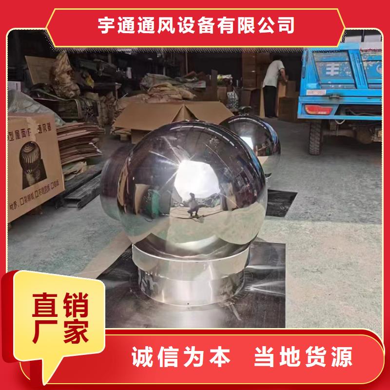 B系列抜气风帽欢迎来电