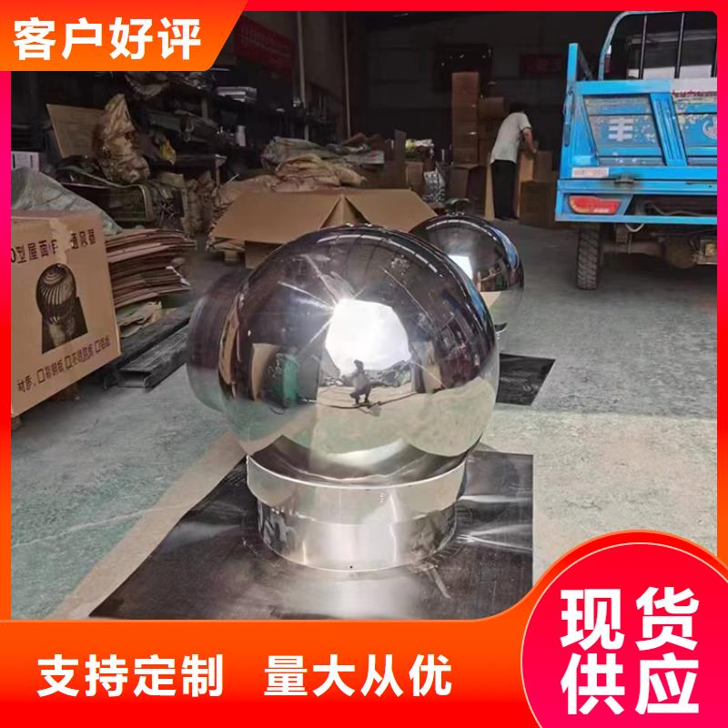 D-FM-KT250型风帽现货直供