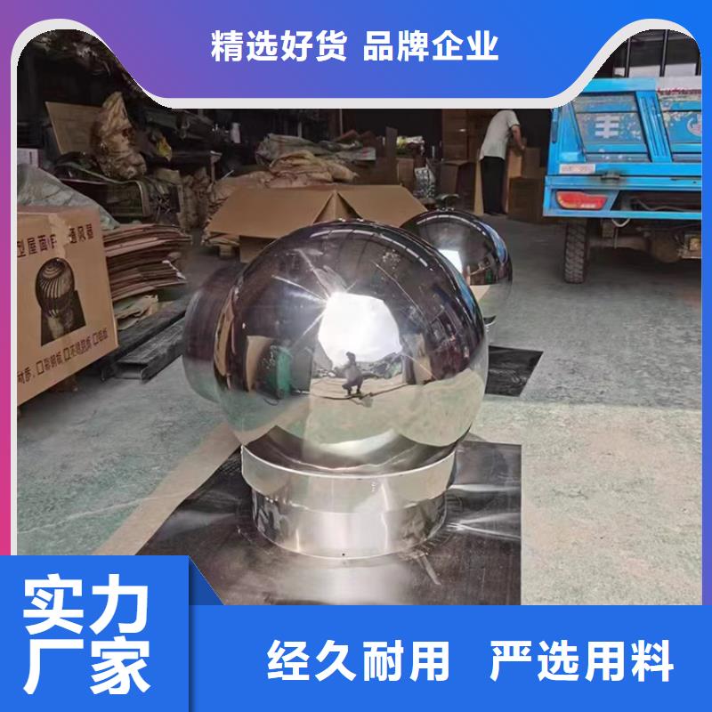 F系列方形排气道风帽颜色可定制