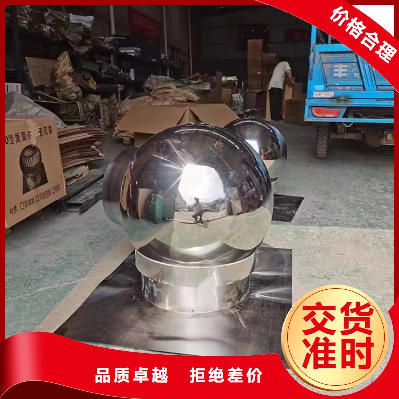 C系列防倒灌风帽造型美观
