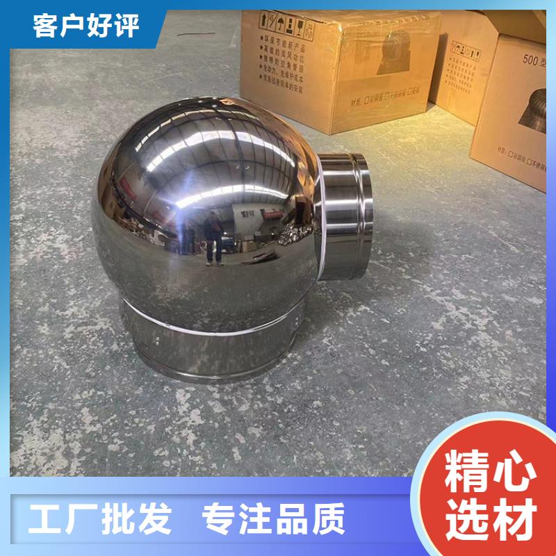 烟道透气帽经久如新