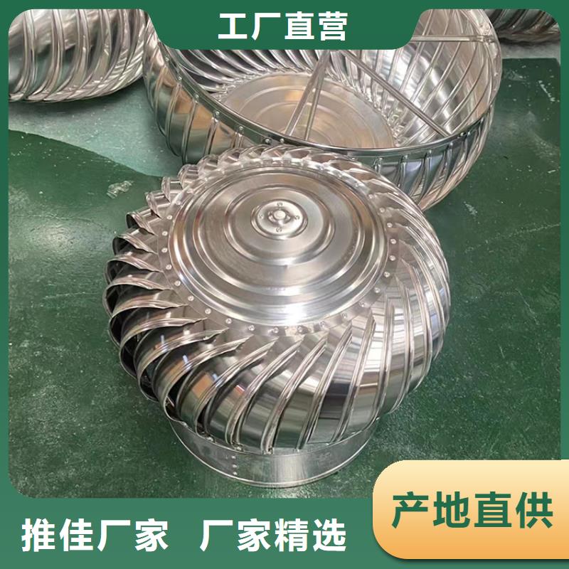 县自力式风帽支撑定制