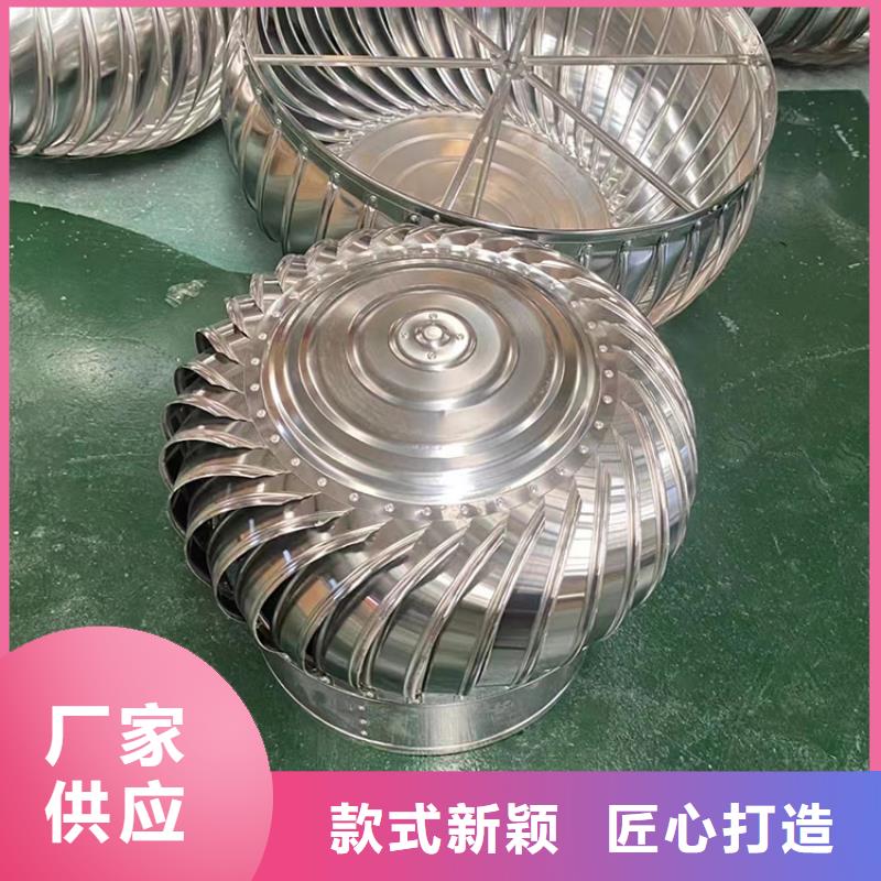 自然通风帽产品支持定制