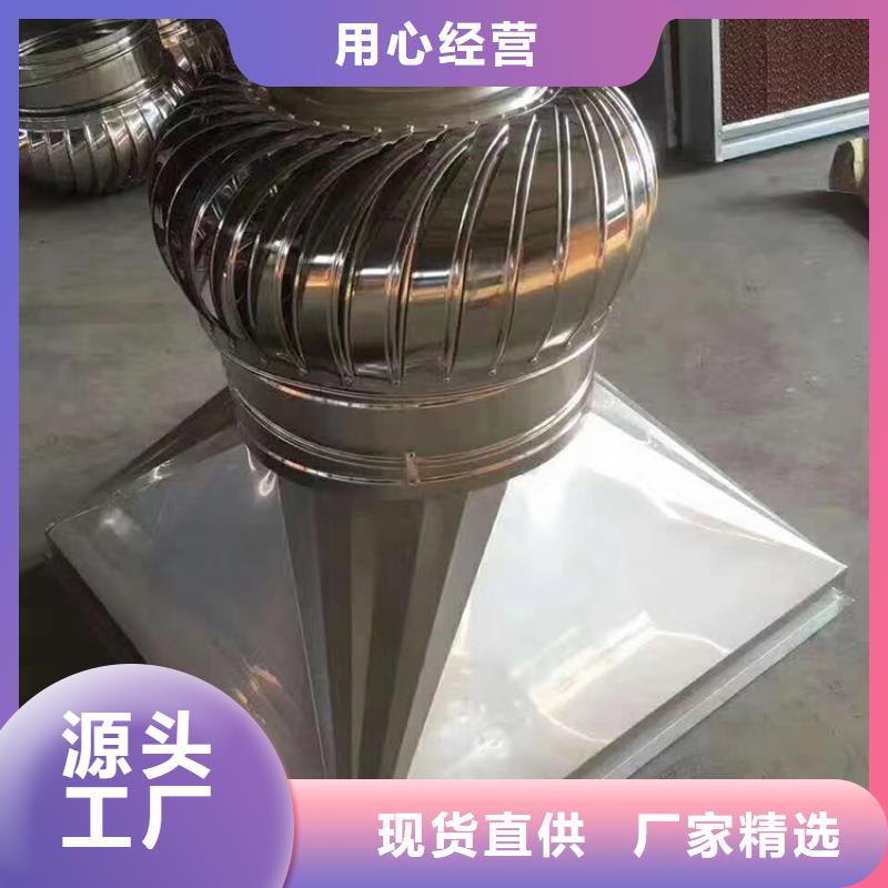 360度旋转止回风帽在线咨询