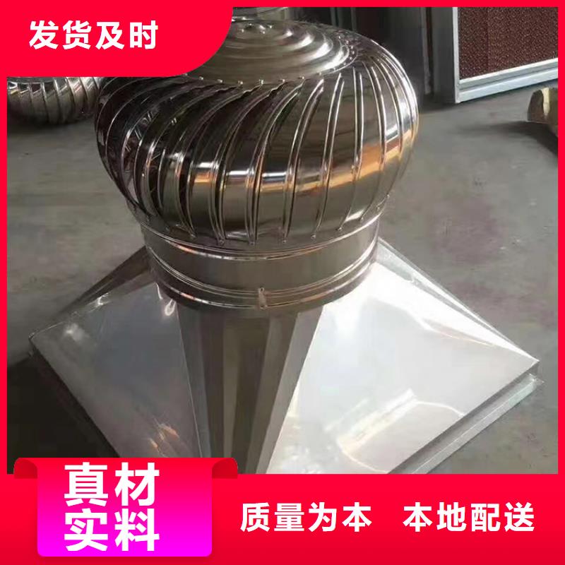 屋顶烟道防雨帽免费咨询