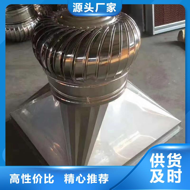 屋顶烟道方形通风窗使用年限长