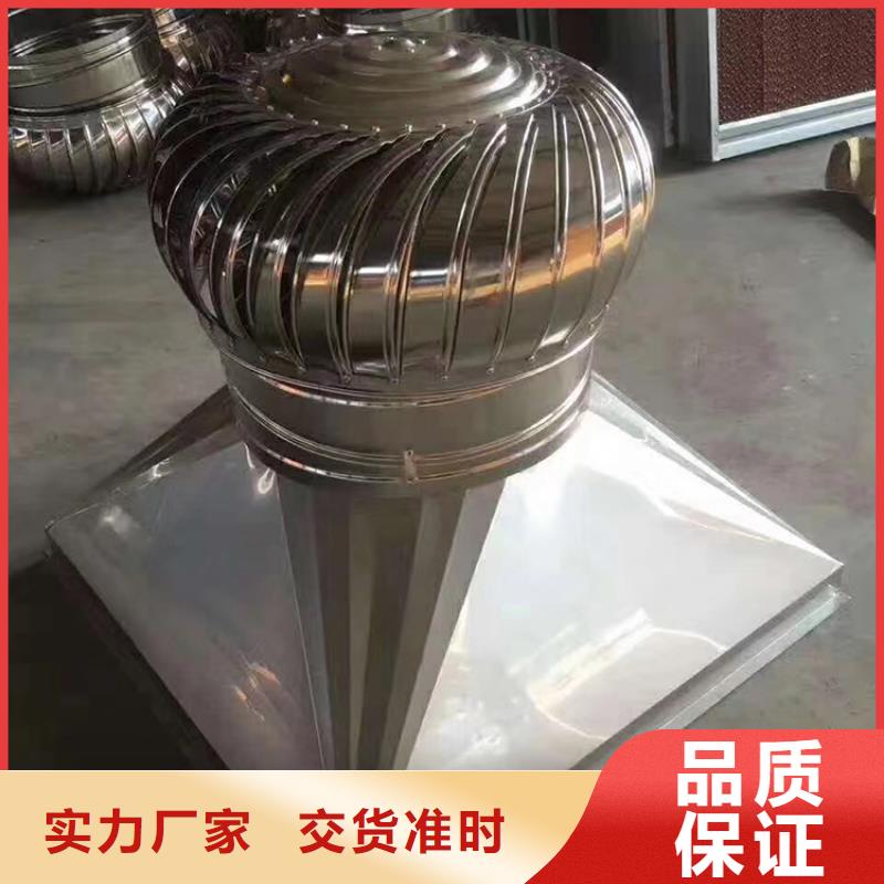 C系列排气道风帽排烟风帽