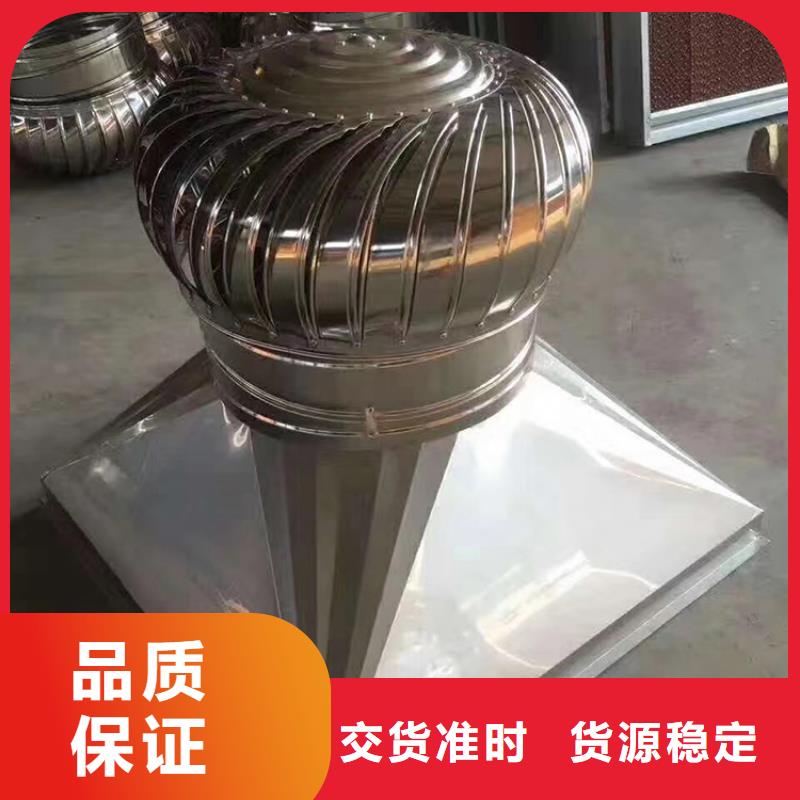 H系列排气道防雨帽质量放心