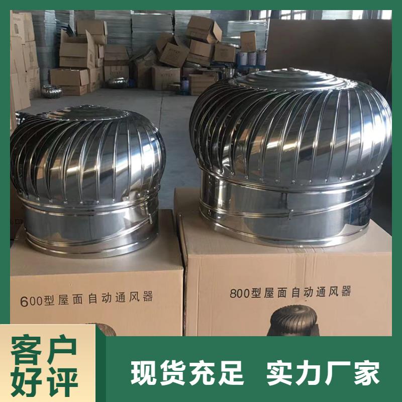 G系列风帽施工队伍