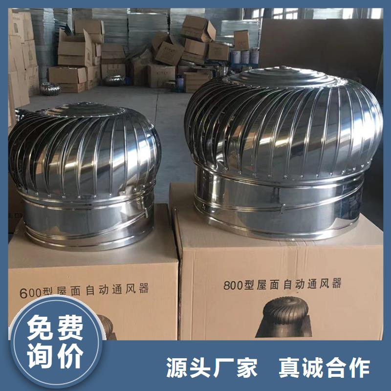 金属直排风帽源头厂家