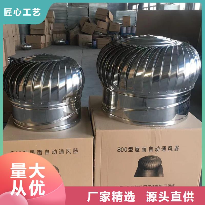 B系列成品排气道风帽遮挡雨水