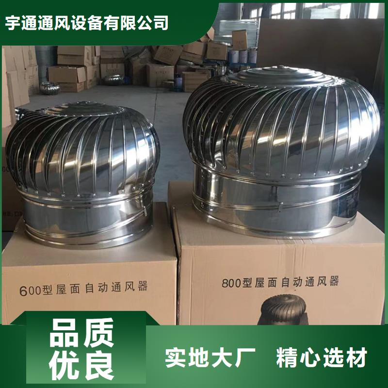 C系列百叶风帽工艺精良