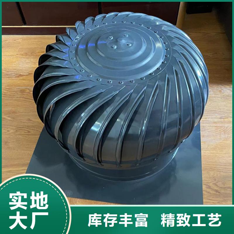 D系列风帽绿色可回收