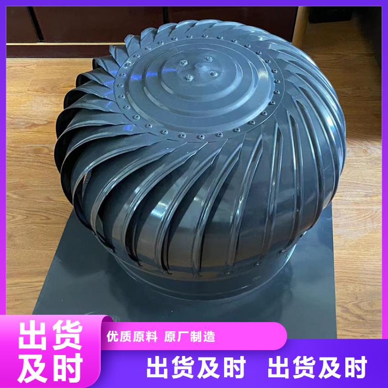 C系列排气道风帽品质优良