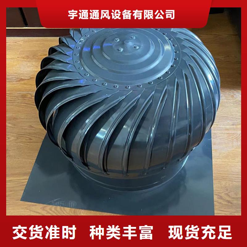 方形百叶风帽楼房通风