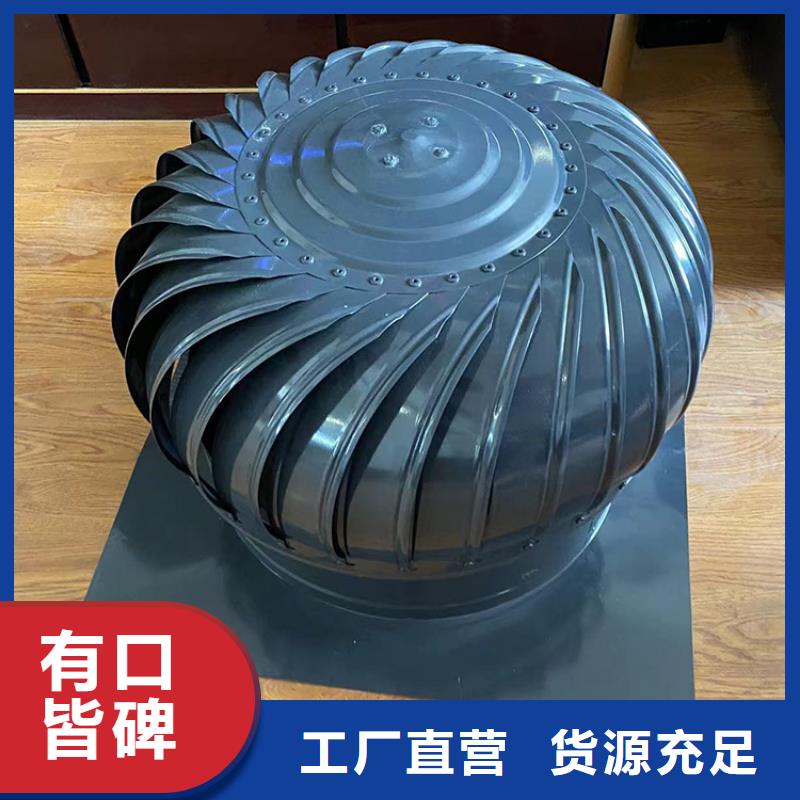 D-FM-KT系列风帽可定制