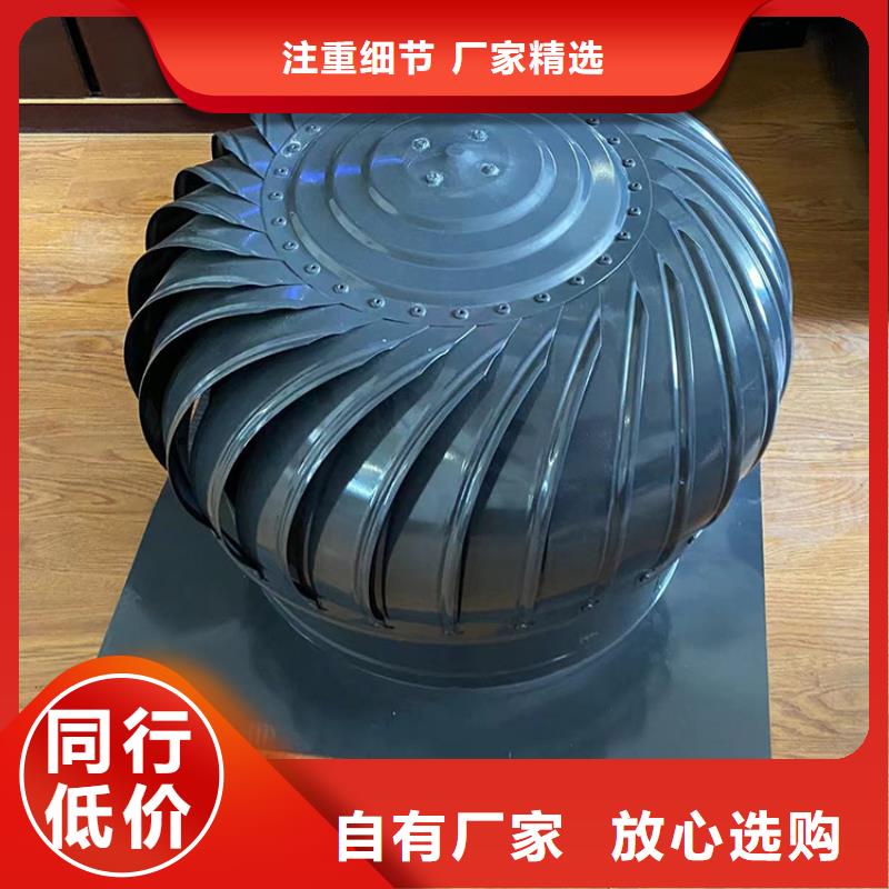 C-FD-350防倒灌风帽-视频-C-FD-350防倒灌风帽_内蒙古通辽市市场覆盖乌海|包头|呼伦贝尔|鄂尔多斯等