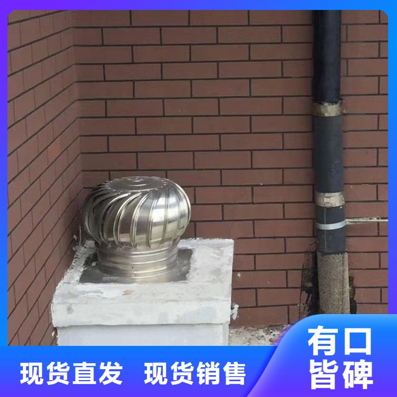 G系列风帽防雨风帽