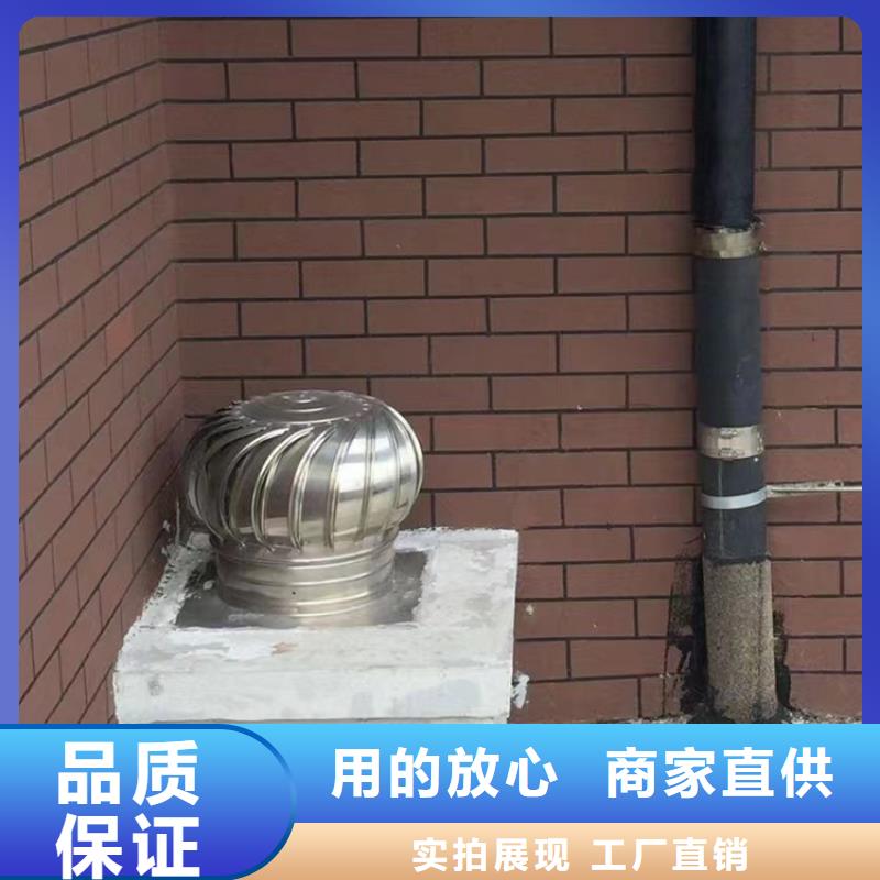 混凝土风帽改变自然风流向