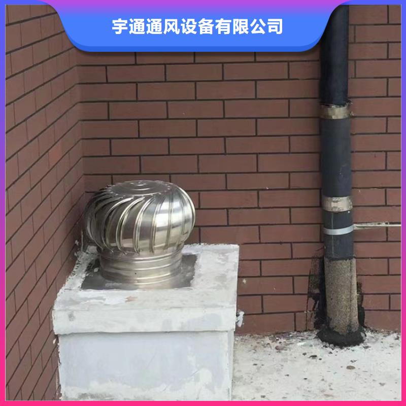 建筑屋顶排气道风帽免维护风帽