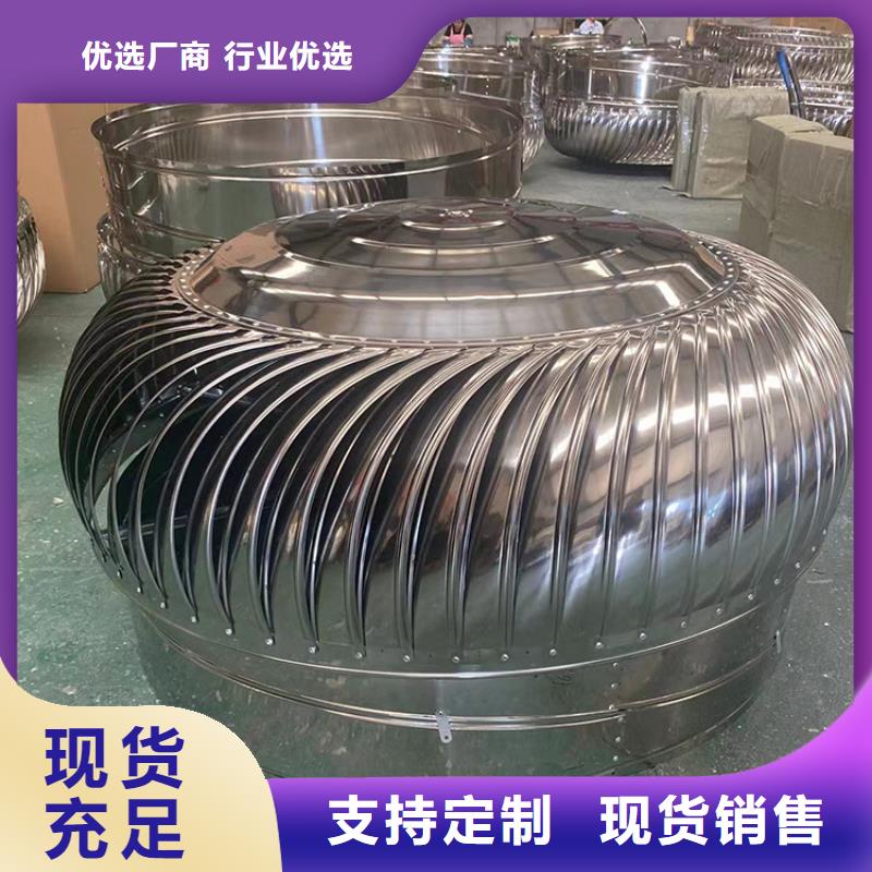 D系列四孔风帽性价比高