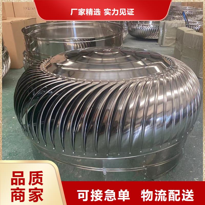 铝合金百叶风帽良心厂家