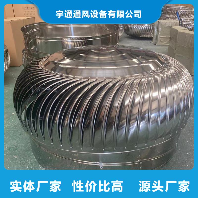 防自然风倒灌风帽无旋转部件
