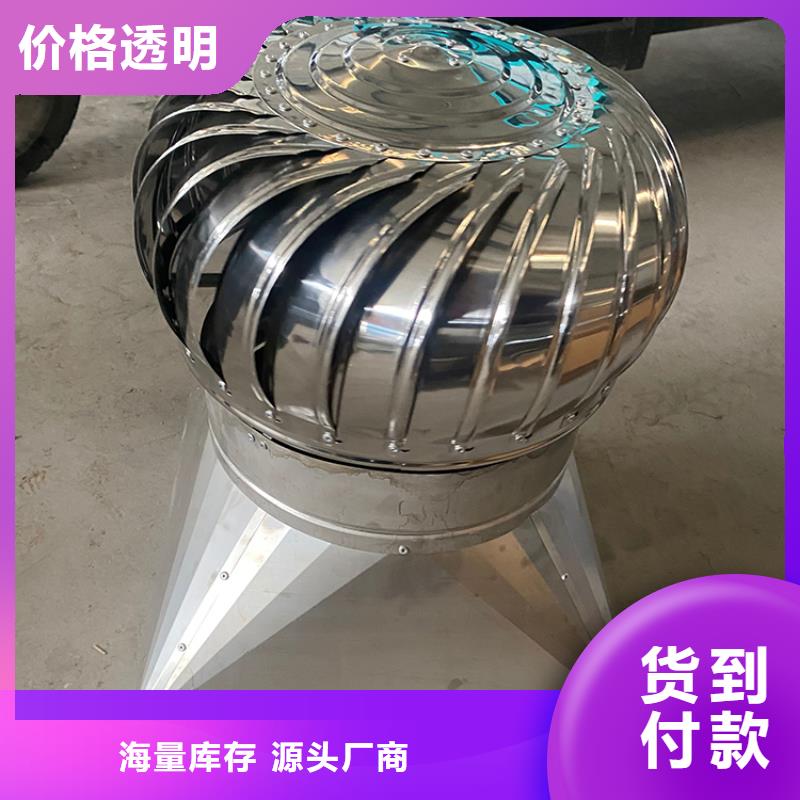 防倒灌风帽厂家供应