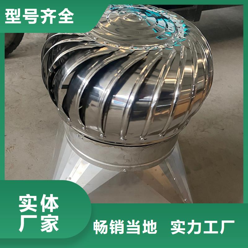 A-FM-BPS型圆柱形通风器适用于台风地区