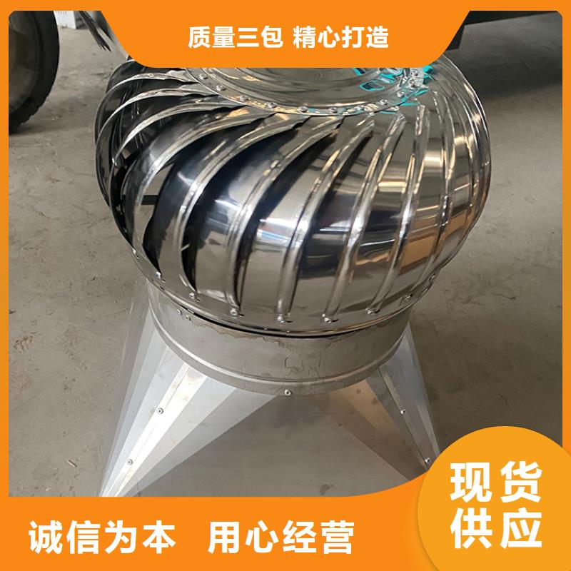 自力式风帽多年加工经验