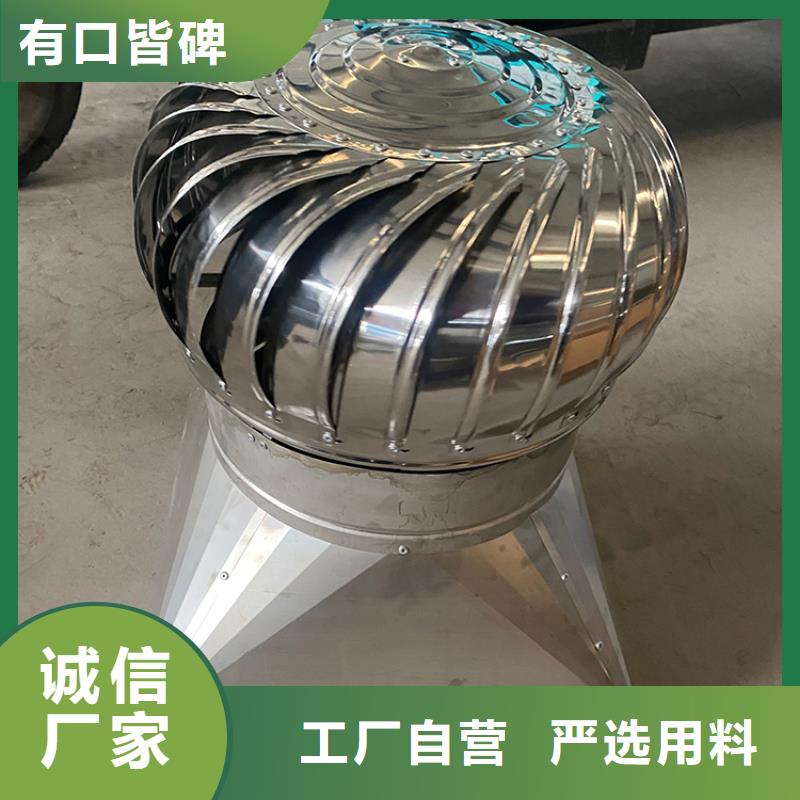 东区街道负压透气风帽源头厂家