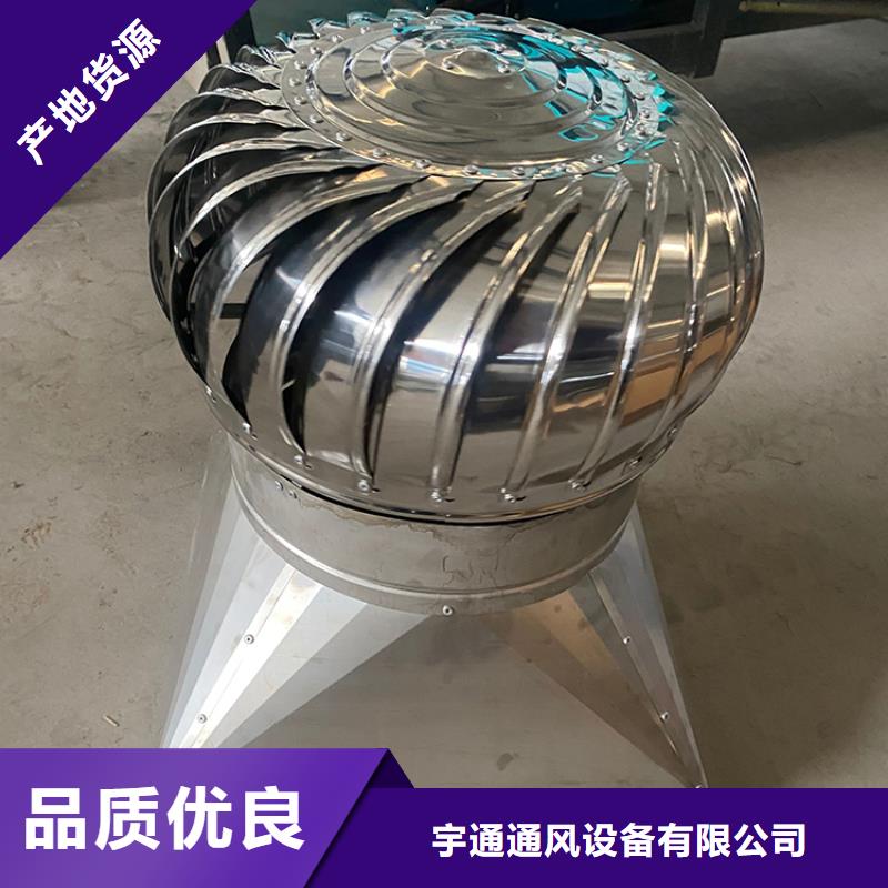 铝合金通风帽库存充足