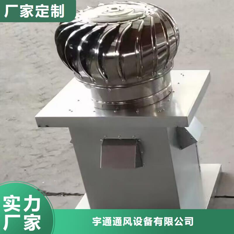 县B系列抜气风帽楼顶通风